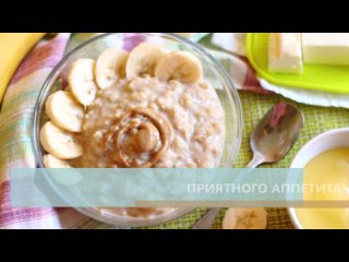 Овсянка с арахисовой пастой — рецепт с фото и видео. Как приготовить овсяную кашу с арахисовой пастой?
