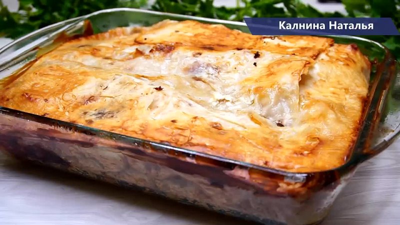 Куриные окорочка в лаваше и к нему ароматный, хрустящий