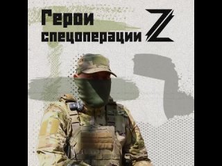 ⭐️🇷🇺 ГЕРОИ СПЕЦОПЕРАЦИИ!    Старший стрелок с позывным «Шутик» на гражданке работал в строительной бригаде, строил... (видео)
