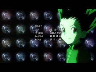 Хантер Х Хантер | Hunter X Hunter Remake - 16 Серия [JAM]]