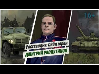 «Победить и выжить, чтобы победить вновь!» – гласит один из девизов спецназа Росгвардии. Значение этих слов как нельзя... (видео)
