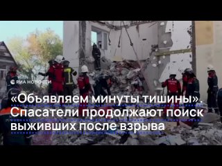 Спасатели в Саратове всю ночь искали под завалами пострадавших при взрыве газа в многоэтажке.    Сейчас на месте ЧП... (видео)