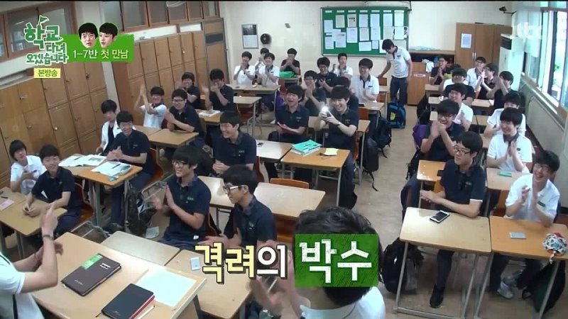 [JTBC]140712 I'm going to school. Эпизод 1