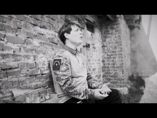 КЕТСАЛЬ - Прости меня, Мама «выход песни 10.10.25»