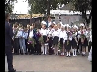 первый класс 1995 год)