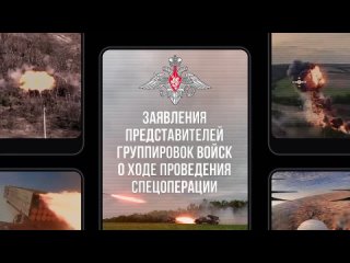 Сводка Министерства обороны Российской Федерации о ходе проведения специальной военной операции по состоянию на 23... (видео)
