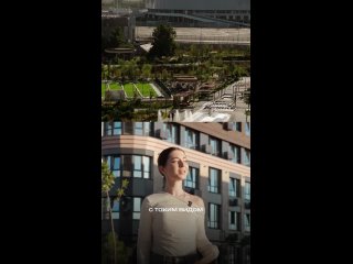 Скорее забирай ключи от лучшей жизни в Prime Life III 💥  ⚡ Скидка до 20 000 ₽ на каждый квадратный метр  ⚡ Ипотека от... (видео)