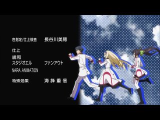 2011-IS: Infinite Stratos / Бесконечные Небеса: 1- сезон : 2 - серия [Eladiel и Lupin] 720р