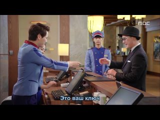 Король отеля / Hotel King 7 /32 (русские субтитры)