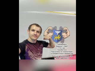 Тренировки: Воркаут | ОФП | ГТО | Бег | Акробатика | Подготовка по нормативам в силовые вузы и ведомства