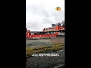 Врио губернатора Денис Паслер в ходе рабочей поездки в Ревду объявил о запуске новых очистных сооружений.    Старая... (видео)
