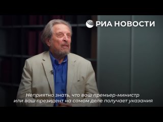 Эррол Маск считает, что премьер Британии Стармер получает из-за рубежа инструкции по управлению собственной страной.   ... (видео)