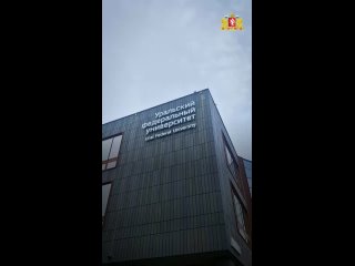 На финишной прямой!    Завершается строительство второй очереди кампуса УрФУ в Новокольцовском районе Екатеринбурга.... (видео)