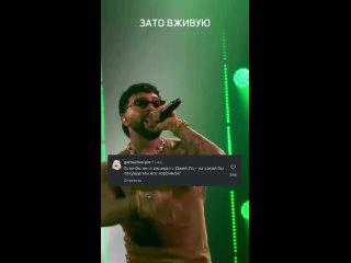 Жирный и безголосый - Женя Жукова
