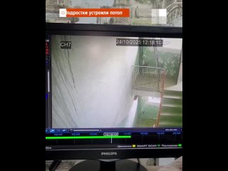 Подростки устроили потоп в подъезде на Бебеля. Ущерб оценили в 300 тысяч рублей.  Парни на верхнем этаже открыли... (видео)
