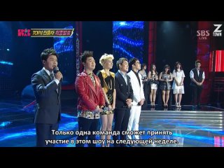 Кей-Поп Звезда 3 | Survival Audition K-pop Star S3 Ep.18/2 - 23.03.14 [рус.саб]