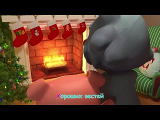 Рождественская песня   Новая Серия✨  CoComelon на русском — Детские песенки   Мультики ~