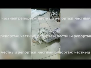 Уголовное дело об оказании услуг, не отвечающих требованиям безопасности, возбуждено за насилие в отношении пожилых... (видео)