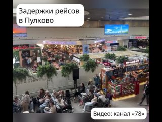 Петербург и Ленобласть ночью атаковали беспилотники. В Пулково до сих пор задержки   В ночь на 4 июля ПВО сбили... (видео)
