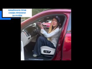 «Я вас люблю» — написала гаишникам петербурженка, которую снова приняли в неадеквате за рулём BMW. Она опять отказалась... (видео)