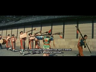 Похотливый сёгун и его 21 наложница / Ero Shogun to 21-nin no Aisyou (1972)