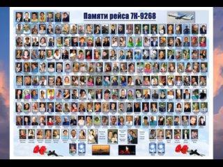 Сегодня исполнилось 10 лет со дня авиакатастрофы над Синайским полуостровом – по количеству жертв крупнейшей в истории... (видео)