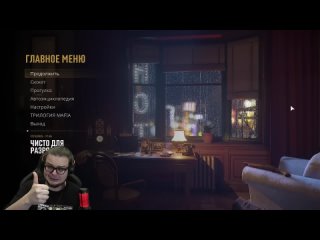 (Bulkin) ЛЮТЫЙ ЗАМЕС! САМАЯ НАПРЯЖЕННАЯ СЕРИЯ! (MAFIA: Definitive Edition #14)