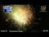 Видео от ФЕЙЕРВЕРКИ   во Ржеве Все для праздника