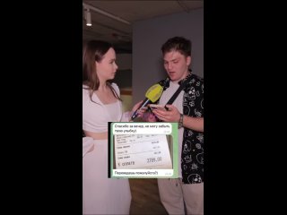 Журналисты заинтересовались публикацией, в которой молодой человек попросил у девушки деньги на кафе.   После этого они... (видео)