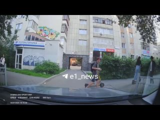 В Екатеринбурге самокатчик залил перцовкой водителя  Водитель поворачивал во двор на Луначарского, 180, он притормозил,... (видео)