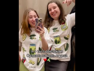 С Днем Огурца! — в Суздале стартовал самый долгожданный для молодежи праздник лета    Традиционно каждый год 19 июля в... (видео)