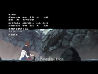 [NIKITOS] Naruto Shippuuden 345 / Наруто - Ураганные Хроники 345 серия 