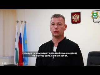 В ходе выездов в округа правительственная комиссия уделяет особое внимание не только проверке хода текущих работ на... (видео)