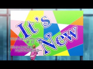 Аниме «Не сдавайся!» / Anime «Skip Beat!» 21 серия из 25 (Русская озвучка)