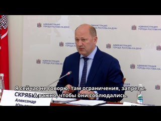 На Большой Садовой и на территориях школ и вузов на электросамокатах кататься теперь запрещено. А в парках и скверах... (видео)