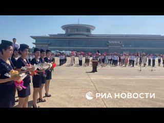 Первый прямой авиарейс из Москвы в Пхеньян приземлился в северокорейской столице в 3.30 мск.  В аэропорту прибывших... (видео)