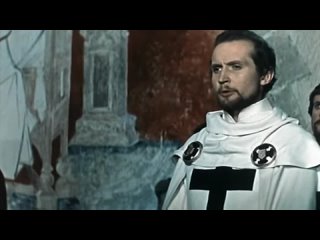 Крестоносцы. 1960. Польша.