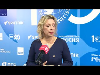 Мария Захарова выступает с пресс-подходом на Международном форуме сотрудничества в Москве.  Видео:... (видео)