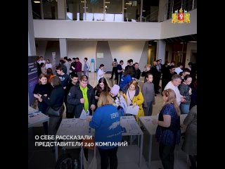 🔝 Ранее мы уже рассказывали о Едином дне открытых дверей проекта «Профессионалитет».    🔥 Ребятам удалось встретиться... (видео)