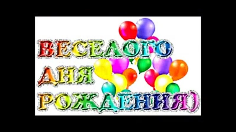 Поздравление маме с рождением сына 12 лет. С днём рождения сына. С днем рождения, сыночек!. Поздравляю с днём рождения сына. Поздравления с днём рождения сына маме.