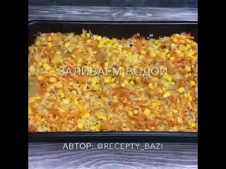 Быстрый вариант вкусного ужина👍🏻 Сохраните