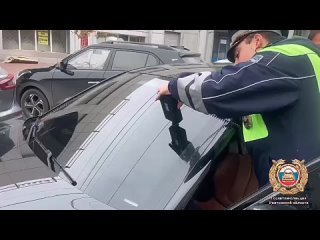 В Ростове-на-Дону оштрафовали 59 водителей за слишком тёмную тонировку стекол. Полиция провела специальный рейд, чтобы... (видео)