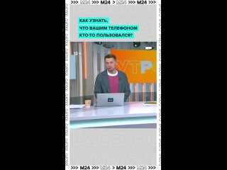 📱Внимание владельцам iPhone!    Обнаружена новая схема мошенничества в России: старые айфоны продают под видом... (видео)