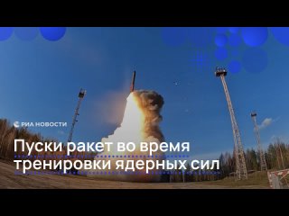 С космодрома Плесецк по полигону "Кура" на Камчатке запустили межконтинентальную баллистическую ракету "Ярс". Кадры... (видео)