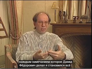 Давид Ойстрах Народный артист?