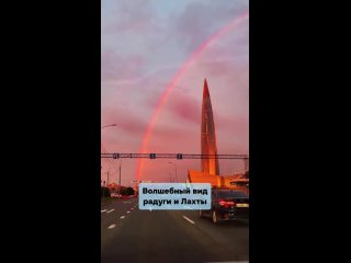 Редкие атмосферные условия могут создать эффект так называемой «огненной радуги», когда солнечные лучи отражаются под... (видео)