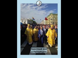 «Сейчас, когда опять попирают нашу веру, враг, супостат, нацелился на нашу родину, мы призываем к Александру Невскому»... (видео)