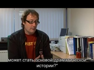 Torchwood DeClassified / Торчвуд: рассекречено 1х02