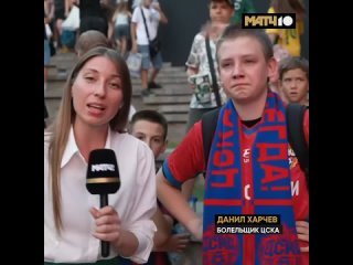 ❤️💙 Паренек пришел в футболке ЦСКА в фан-зону «Краснодара». Ушел тоже в ней, но со слезами на глазах  Даня болел за... (видео)