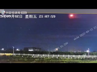 В небе над провинцией Шаньдун в Китае произошел загадочный взрыв    По одной из версий, был сбит неопознанный летающий... (видео)